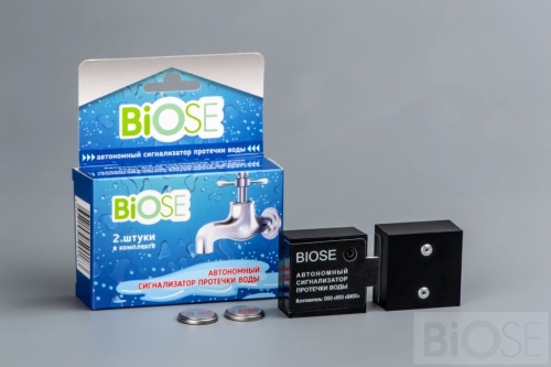 Автономный сигнализатор протечки воды «BIOSE» (2 шт)